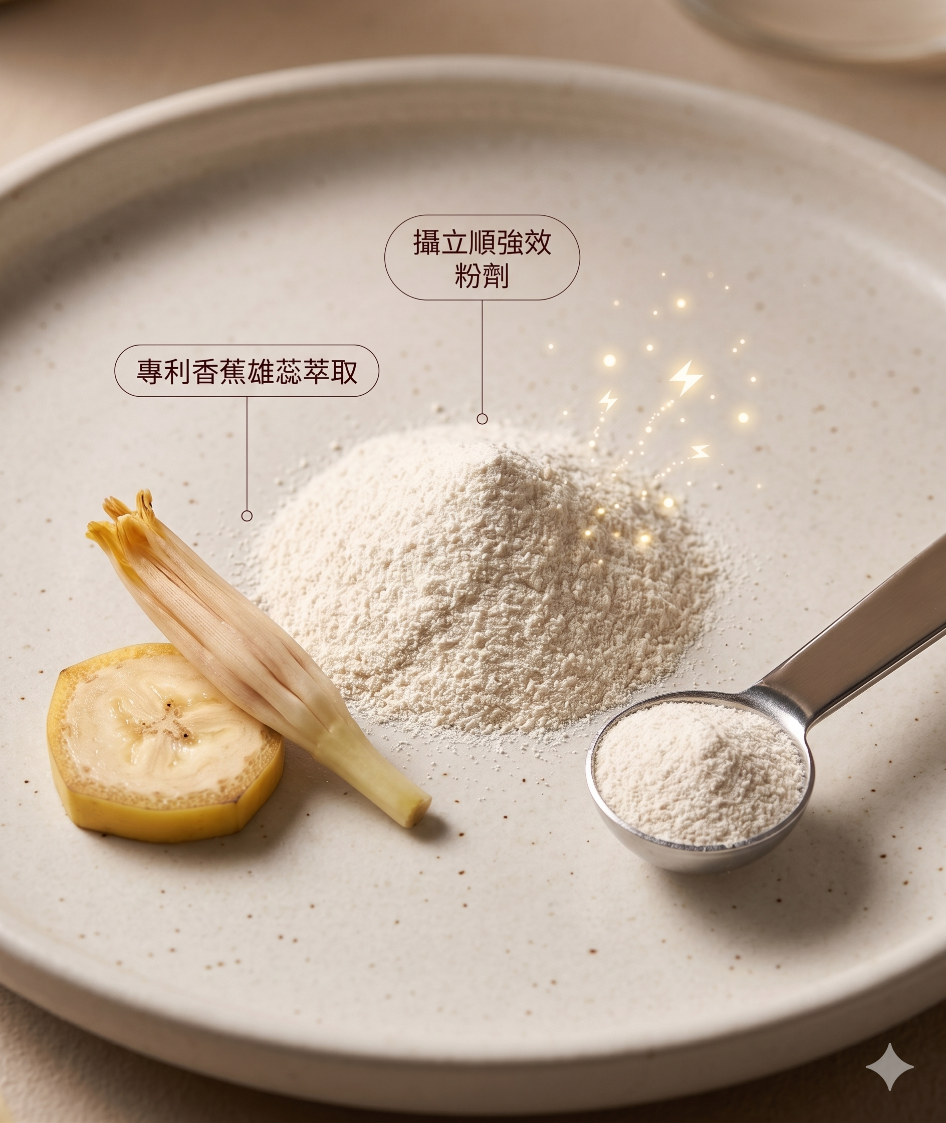 攝滿溢｜夜眠舒緩配方