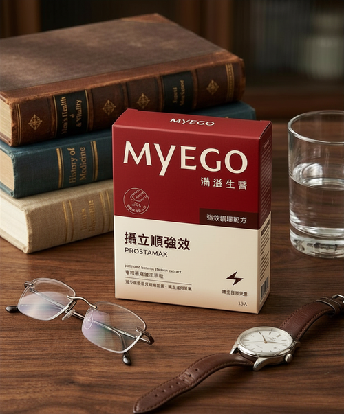 攝滿溢｜順暢加強配方